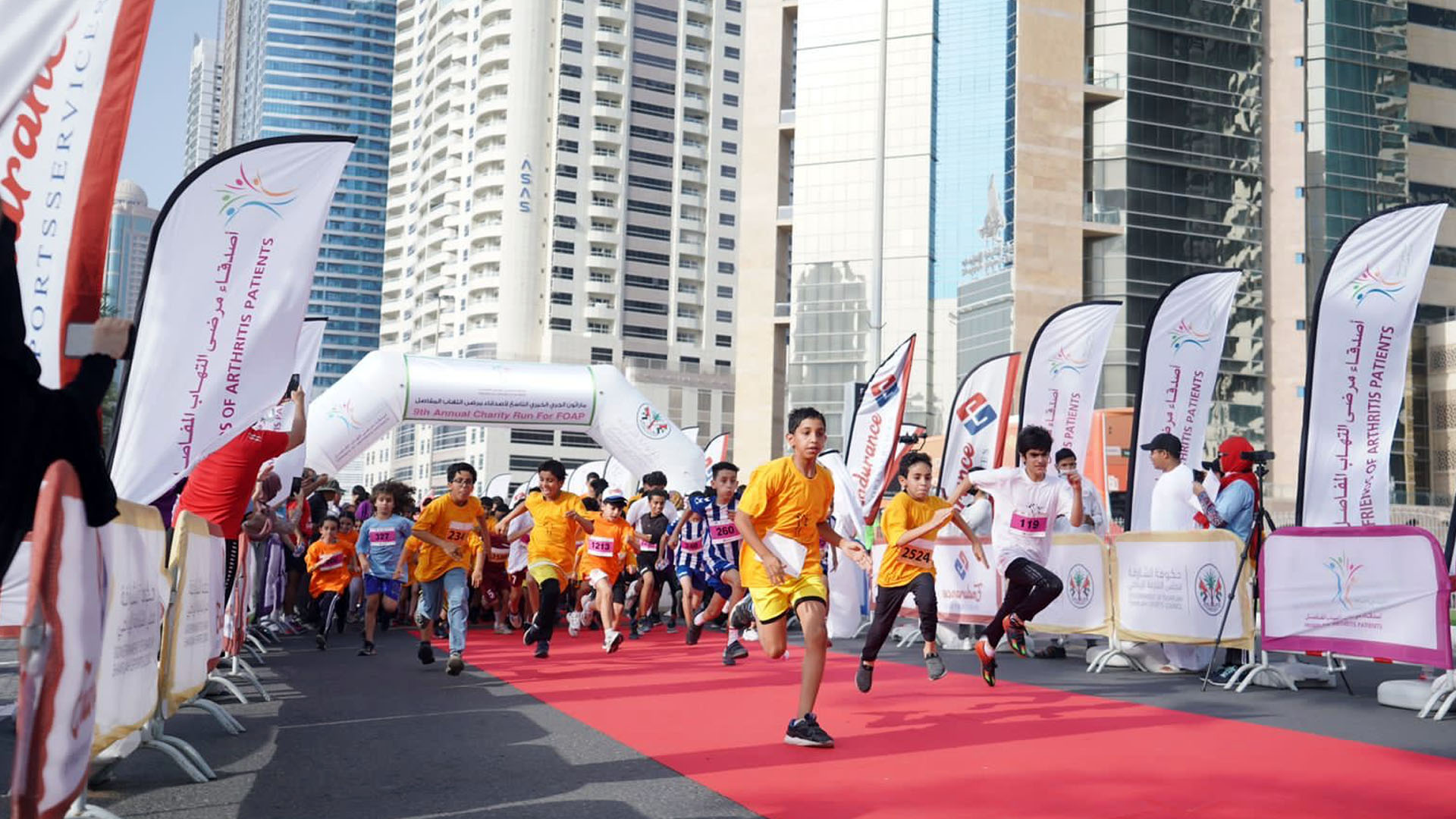 About the Marathon